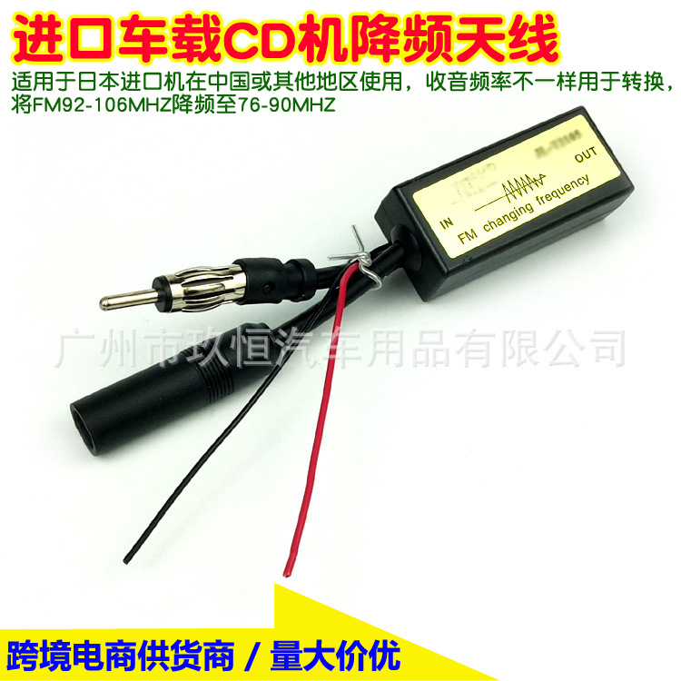 JL-5201降频器 拷贝