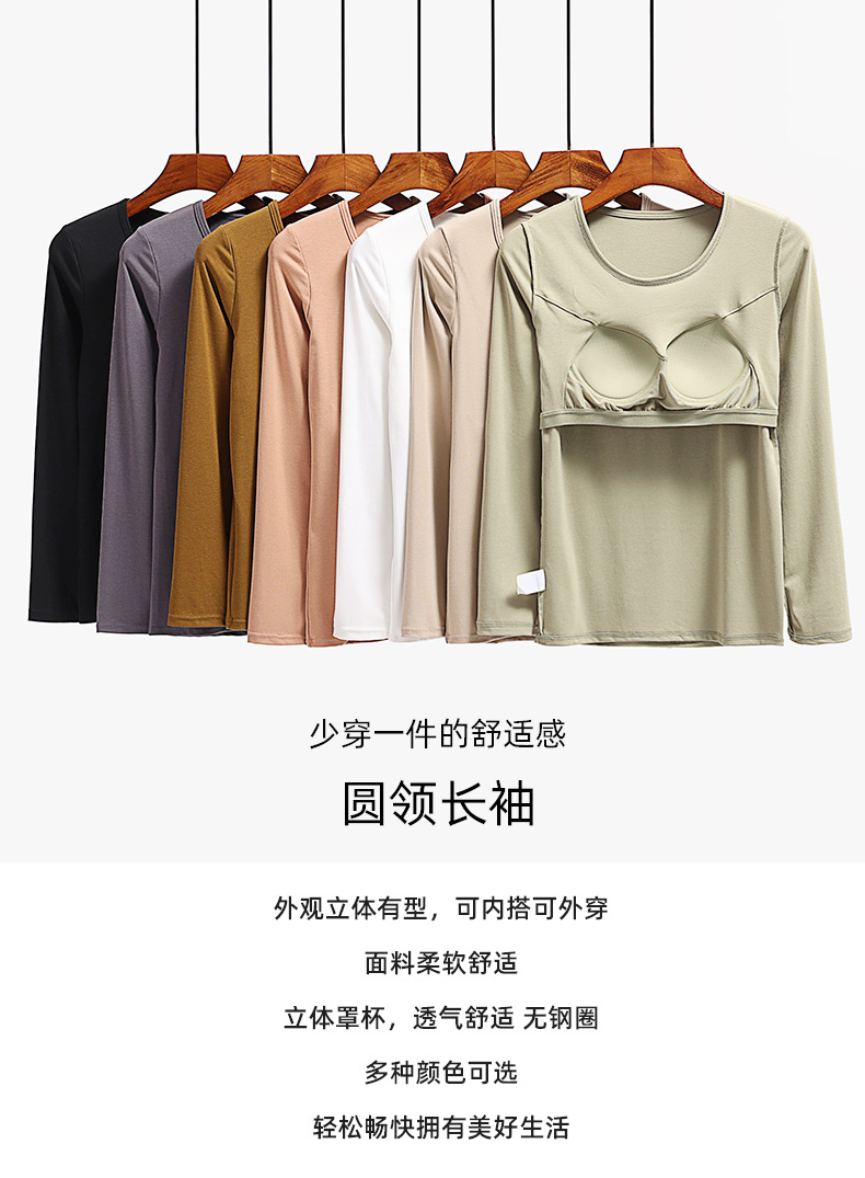 Long Sleeve Top 1