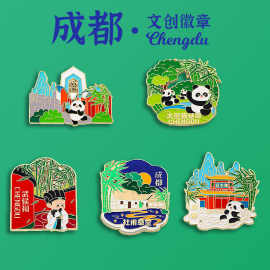 供应四川成都旅游景点纪念品徽章武侯祠可爱大熊猫胸针服装配饰