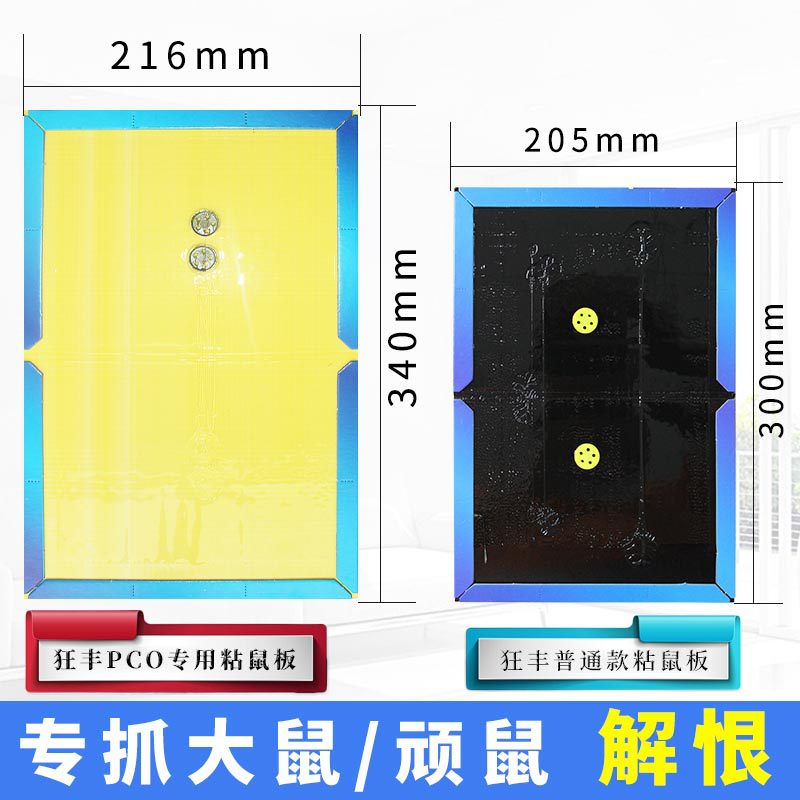 ���������������ճ���Ӻ�ֽ��Ӵ���ճ��ǿ��������ζ�ջ���