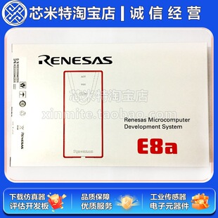 Spot Renesas Renesas Emulator E8A E2 Lite Downloader R0E000010Kce00 Debugger