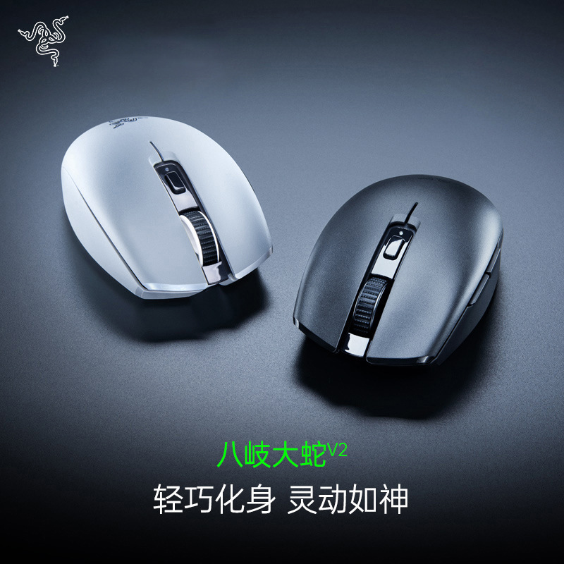 Razer Orochi V2 Wireless Mouse, Lightweight and Portable Dual-Mode Bluetooth 2.4Ghz Gaming and Office Mouse Razer Orochi V2 Wireless Mouse, Lightweight and Portable Dual-Mode Bluetooth 2.4Ghz Gaming and Office Mouse