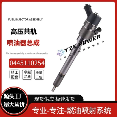 Oil pump, nozzle Assembly Suitable for