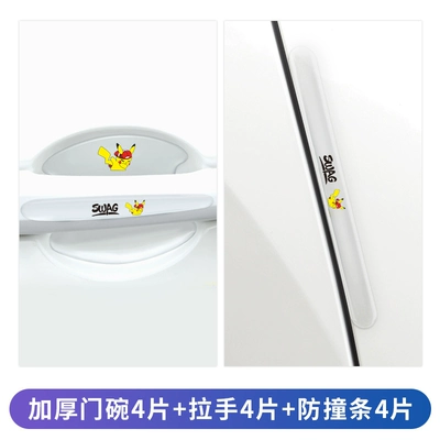 Handle Anti-Scratch Sticker Q5L Q7: Portal Wrist - pikachu-thickened-door-bowl-protectors-4-pieces-door-handle-protectors-4-pieces-anti-collision-strips-4-pieces