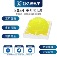led5054����0.5W�NƬled���� ����UVA��led�p�������� �l����O��