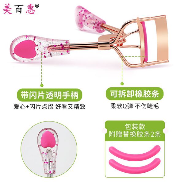 Golden curling eyelash curler contains rose for eyelashes for…