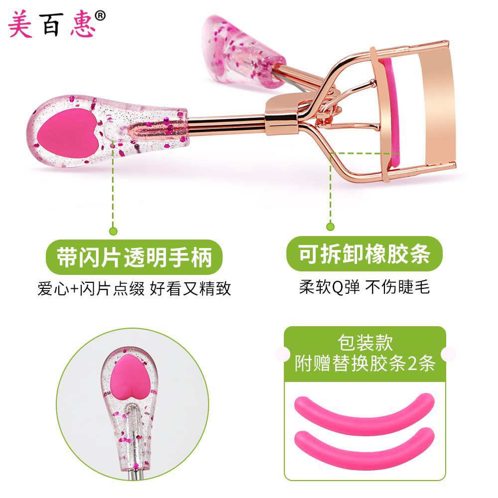 Clip de pestañas de polvo de corazón de桃 A4 oro rosa banda de acoplamiento auxiliar de pestañas de rollo natural sin herramientas de maquillaje de párpados
