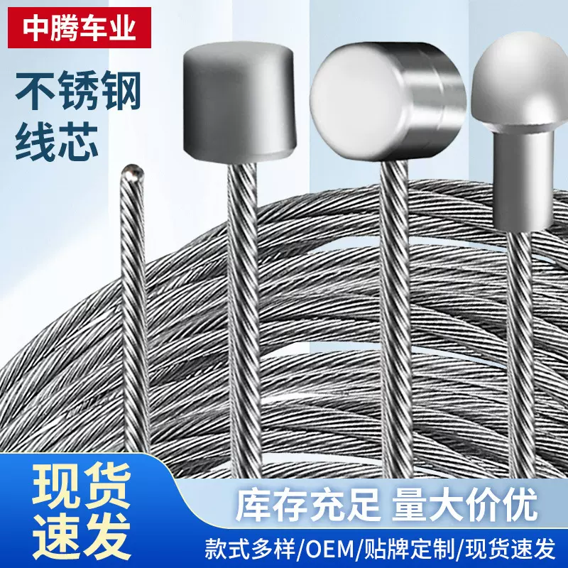 山地自行车不锈钢刹车线变速线芯  公路折叠自行车内线钢丝绳闸线