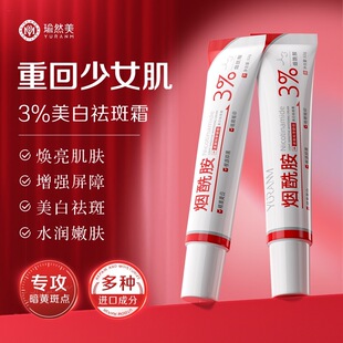 �Ȼ��3%�������˪ȥ�S���ɫ�ص�ɫ�ߕ���S�ְߟ�������˪���l