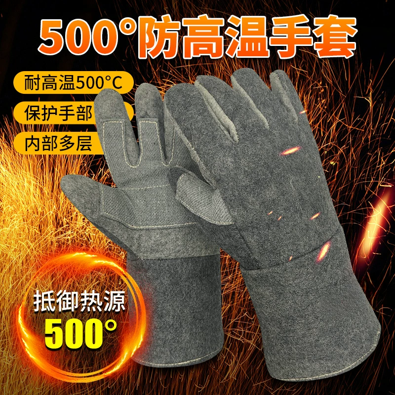 Высокотемпературные перчатки 1000 градусов 500 градусов теплоизоляция огнестойкие огнестойкие промышленные износостойкие пять пальцев утолщенные антипламенные перчатки