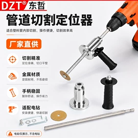 电动工具配件;家用组合工具;组合工具