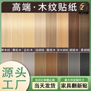 �߶�ľ�y�N���ں��ҷ�����ճ��ľ�Ӻ��ɫ�NĤ�������ͷ�������