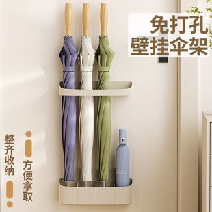 No-Drill Umbrella Storage Rack for Home, Wall-Mounted Umbrella Holder, Long-Handle Umbrella Stand Behind the Entryway, Umbrella Bucket with Drainage
