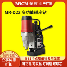 mrcm���ջ�����Ӧ�๦�ܴ�����B13 ���������������������