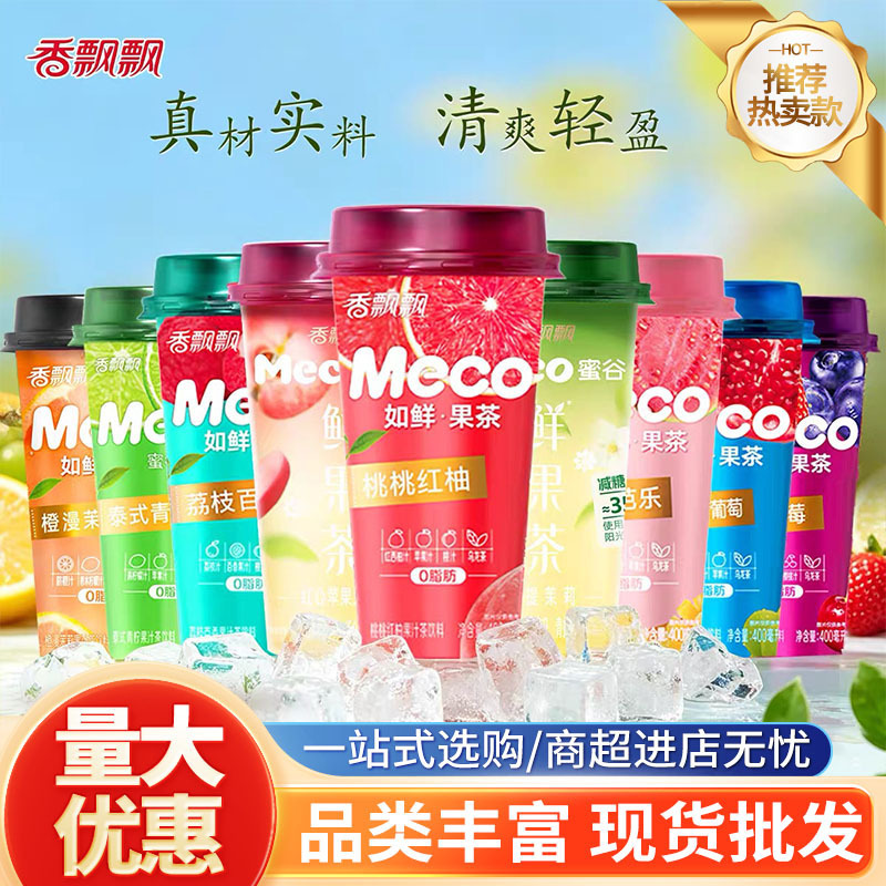 Xiangpiaopiao Fruit Tea Meco Fruit Tea Juice 400ml Lime Flavor Cherry Berry Jasmine Flavor Various Flavors Wholesale Xiangpiaopiao Fruit Tea Meco Fruit Tea Juice 400ml Lime Flavor Cherry Berry Jasmine Flavor Various Flavors Wholesale