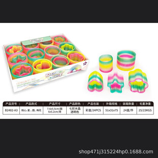 Two-in-one rainbow circle colorful crystal transparent rainbow circle toy