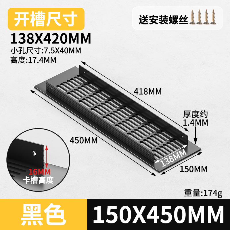 Gabinete de aleación de aluminio ventilador de red de zapato cubierta de ventilación cubierta de ventilación cubierta de ventilación de rejilla de disipación de calor