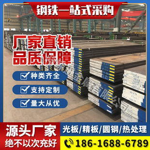 60CrMnMo����䓲��σr�� 60CrMnMoA�A� �A�� 60�t�i�f�Ͻ��erro