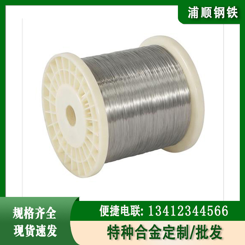 耐腐蚀Monel400合金丝 Monel400铜镍合金丝蒙乃尔400合金线