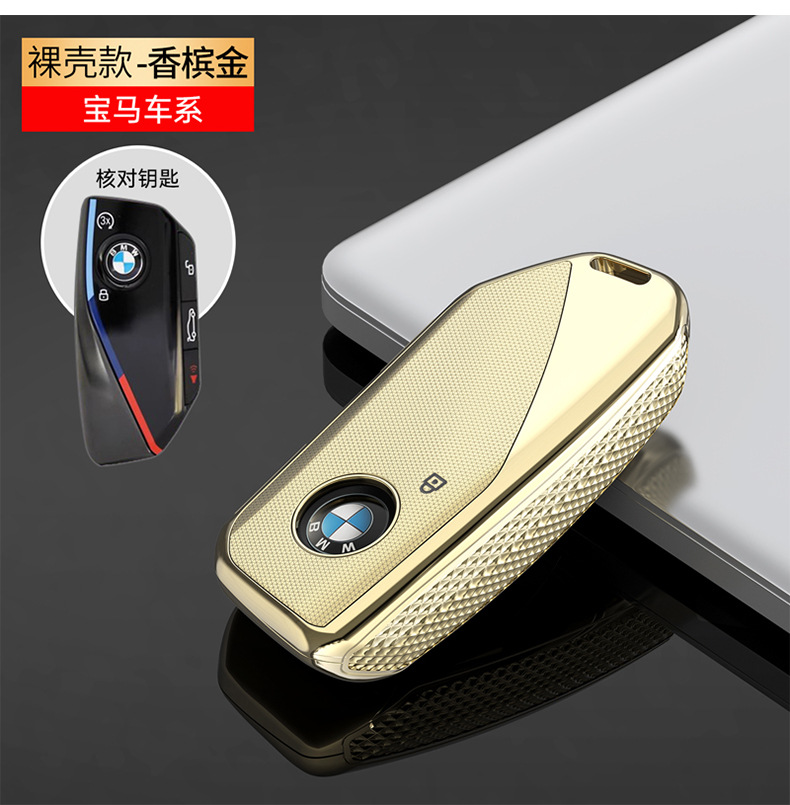 Key Case for BMW 5 Series 7 Series x1/x5L/x6/ix1/x7/i7 New iX/XM/i5