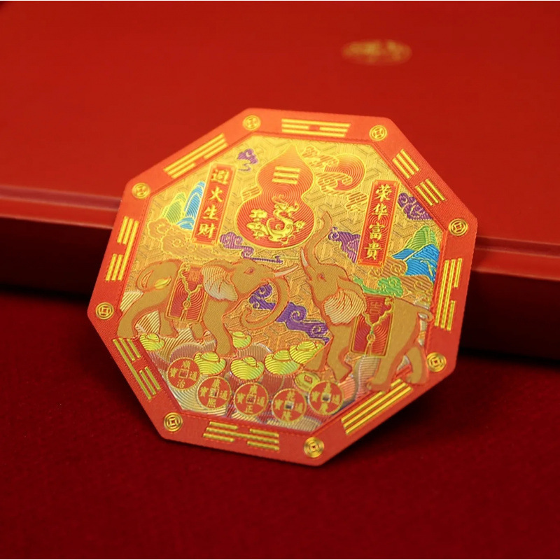 Fire-protection stickers, energy-gathering stickers, gourd stickers, mobile phone stickers, fish leaping over the dragon gate, success on the exam, wealth treasure, Yiwu wholesale