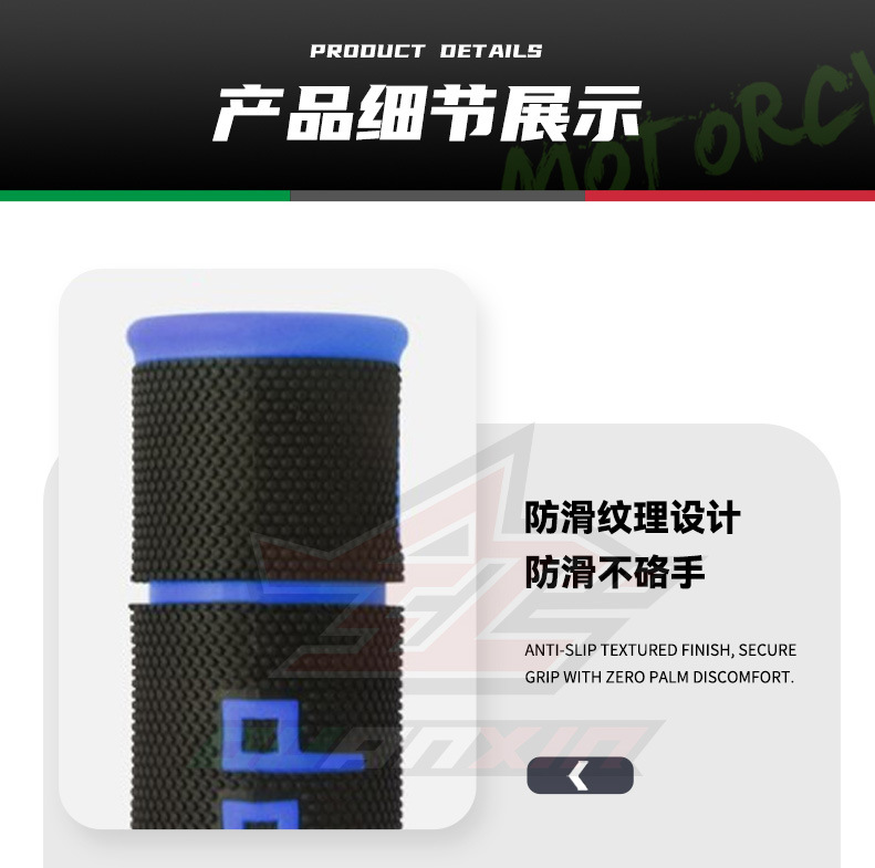 Motorcycle Universal Accessories Modified Handlebar Grips Off-Road Vehicle Anti-Slip Grips A450 Handlebar Grips Factory Direct Sales Cross-Border
