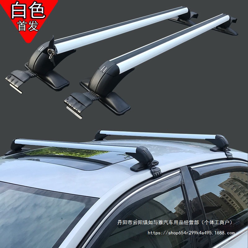 Universal Car: Universal Roof rack - price-is-per-bar-order-quantity-2-for-a-set
