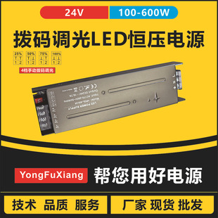 4 �n�քӓܴa�{�� LED �Դ 100-600W ���~��׃�������l�����Դ