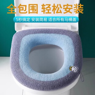 2026夏季新款外套式马桶套|可拆洗抗菌618限时特惠