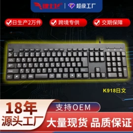 键盘;其他鼠标键盘;平板电脑配件