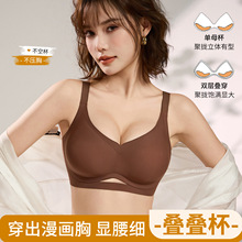 裸感软支撑无痕内衣女提拉防下垂深V外扩性感小胸聚拢加厚文胸罩