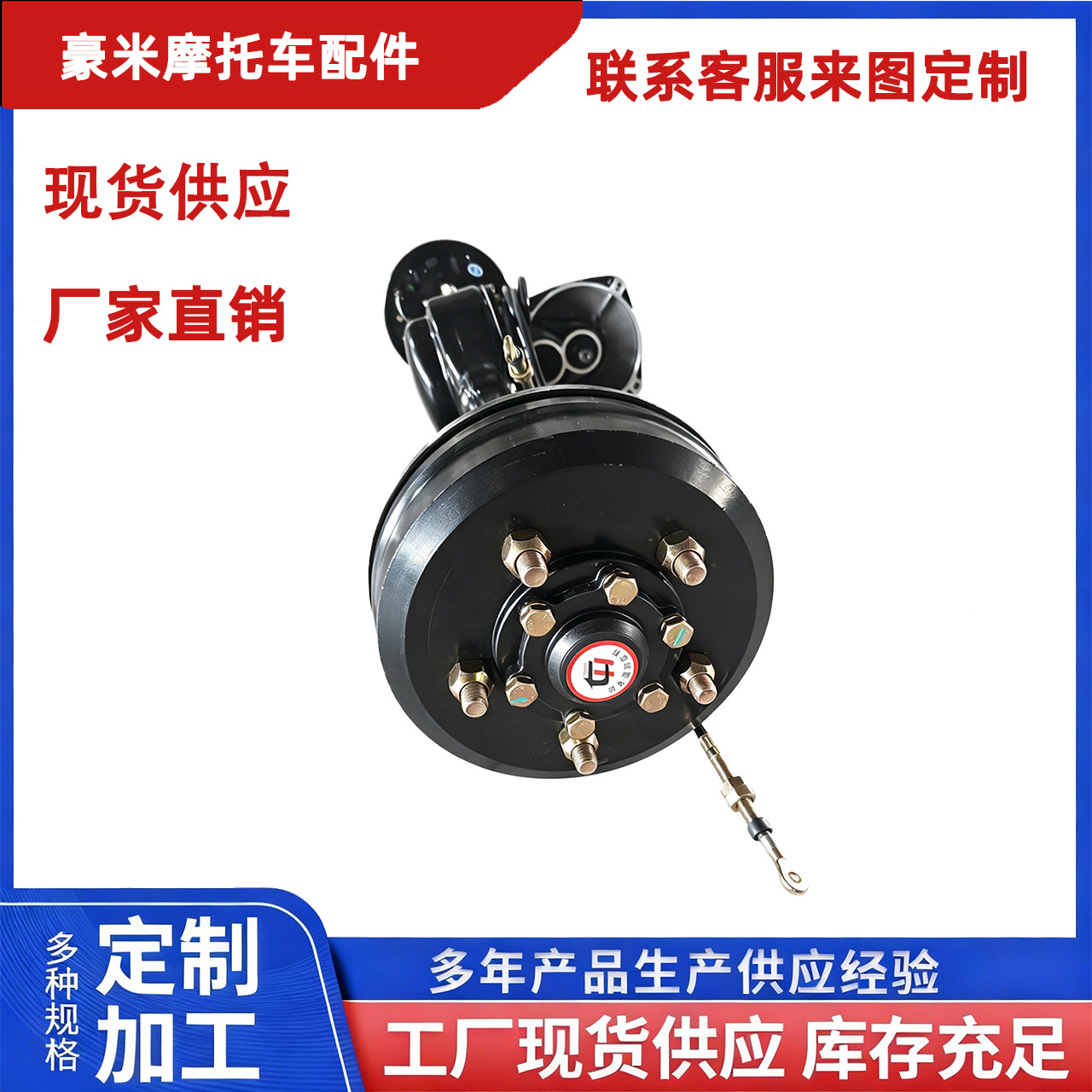 Fengchi three-speed differential rear axle assembly, electric tricycle variable-speed rear axle, heavy-duty thickened integrated oil brake rear axle