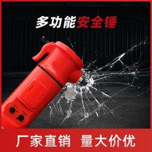 多功能安全锤五合一发光信号锤破窗锤干电池闪光灯应急安全锤