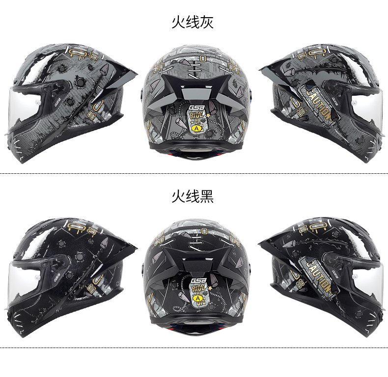 GSB Donglai Also Co-branded Motorcycle Helmet Full Face 361GT