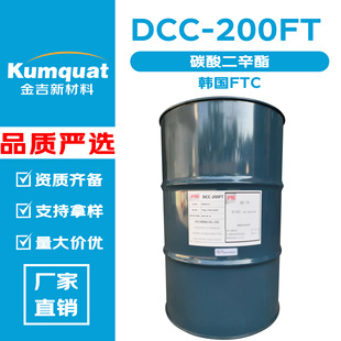 �n��FTC DCC-200FT ̼������� �w���{���� ��Ĥ�� ���w��50g��ӆ