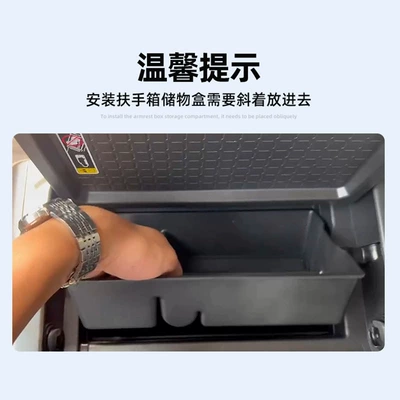 Car storage bag/box Toyota Rav4, Weilanda Armrest Box