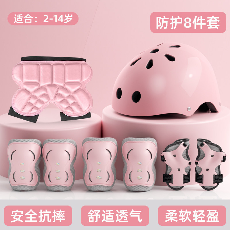 Roller Skating Protective Gear, Children's Helmet, Knee Pads, Elbow Pads, Anti-Fall Set, Professional Bicycle Balance Bike Riding Protection