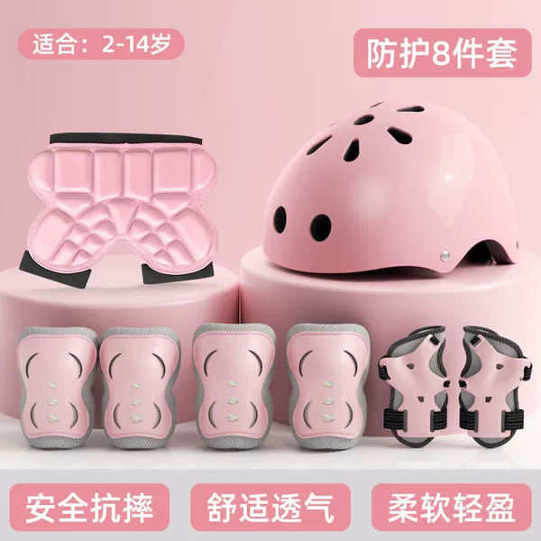 Roller Skating Protective Gear, Children's Helmet, Knee Pads, Elbow Pads, Anti-Fall Set, Professional Bicycle Balance Bike Riding Protection
