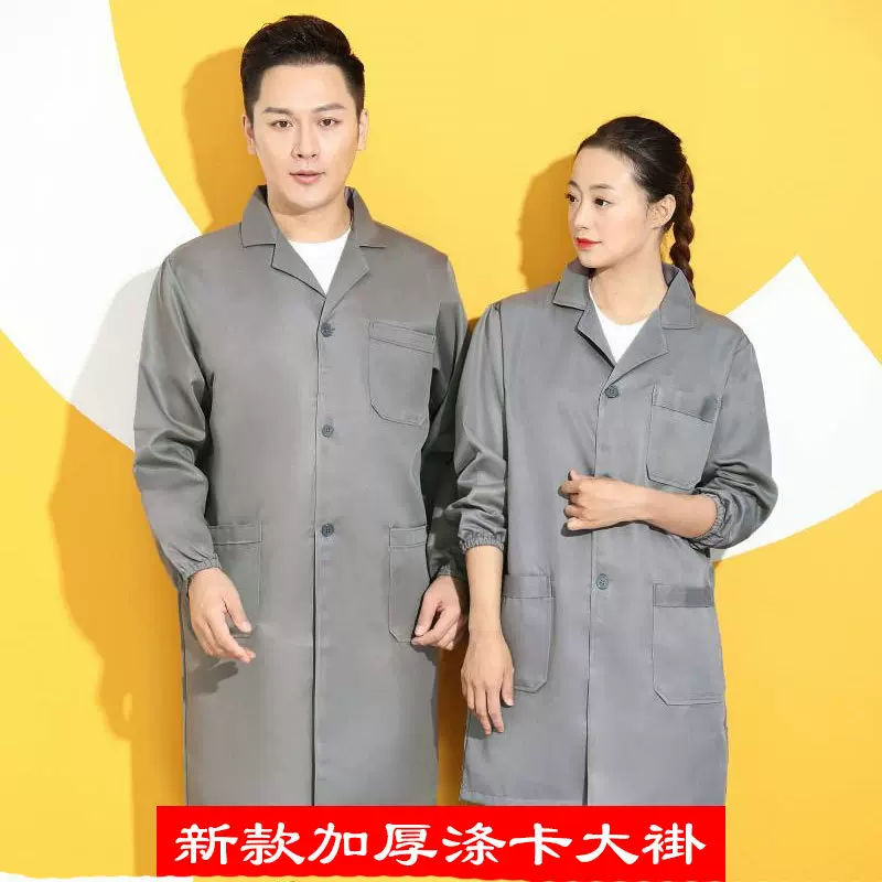 工作服长大褂耐脏长袖企业食品厂工装加厚搬运耐磨服印字logo四季