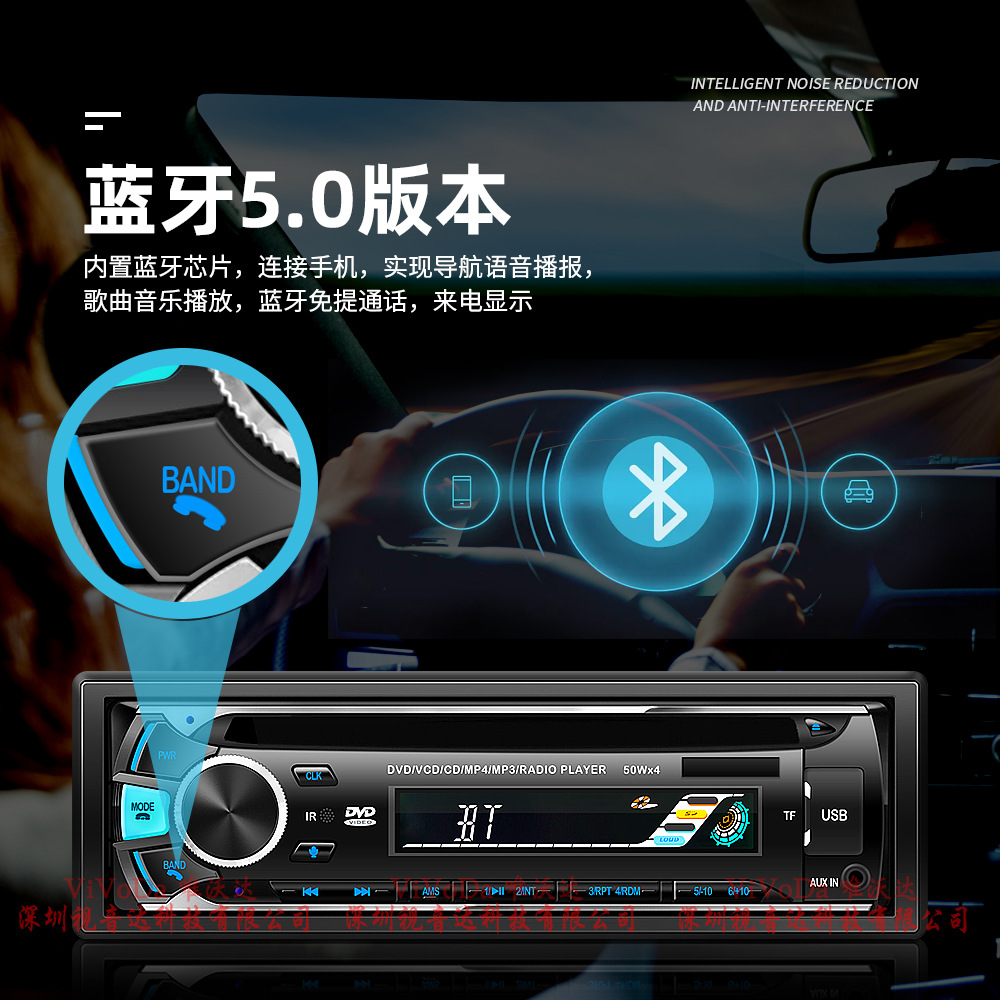 1688视音达5249中文详情_05.jpg