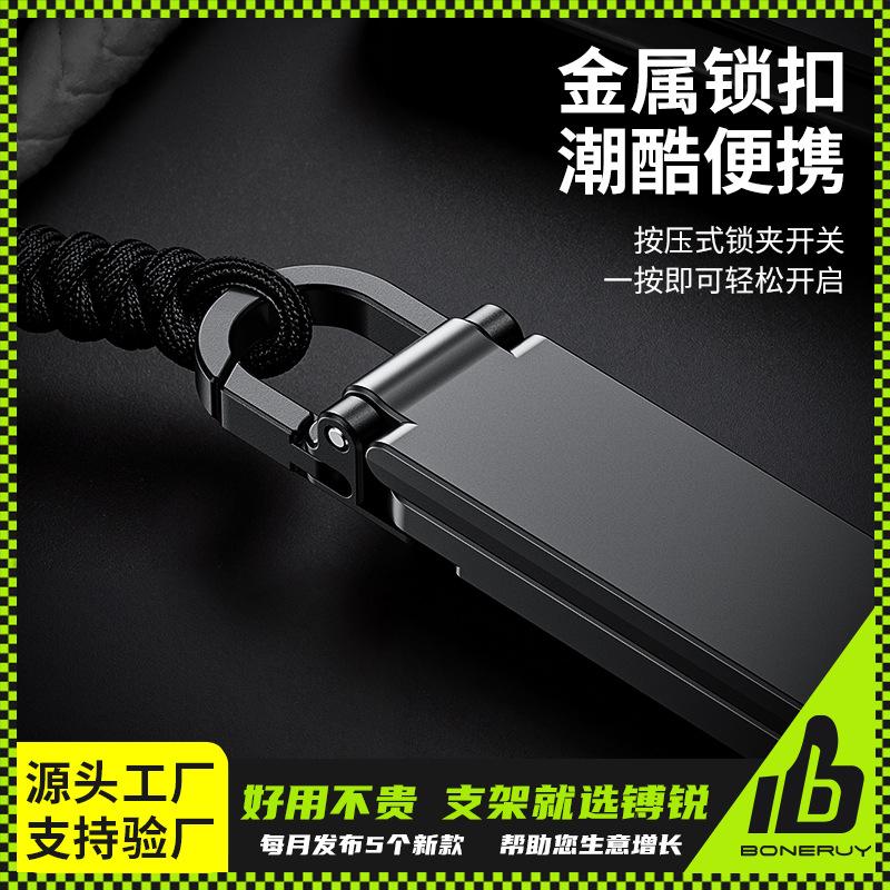 爆款新品便携折叠登山扣手机支架懒人支架迷你钥匙扣桌面手机支架