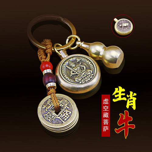 Brass retro aged eight guardian zodiac signs single-sided rotating zodiac car keychain pendant accessories