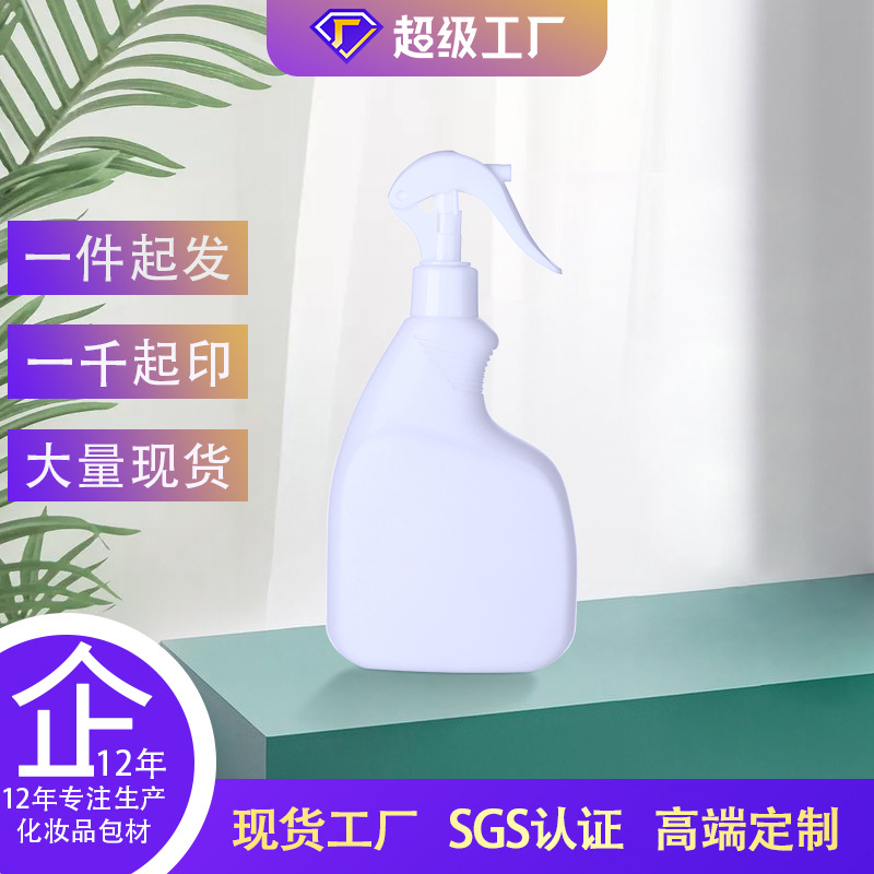 350m喷壶配小老鼠喷枪 喷雾瓶气雾剂护理液瓶消毒液酒精pe塑料瓶