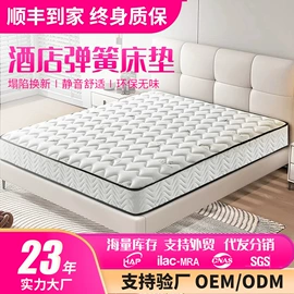 棕榈弹簧床垫;床垫、席梦思;乳胶床垫
