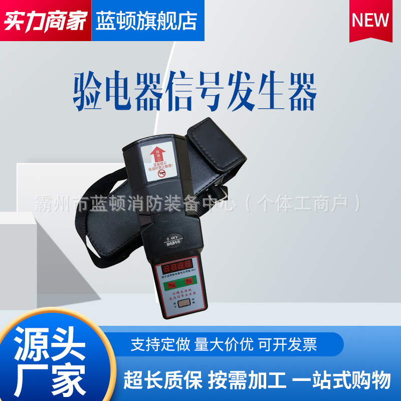手持式工频信号发生器频率高压验电多功能导入式验电器检测仪