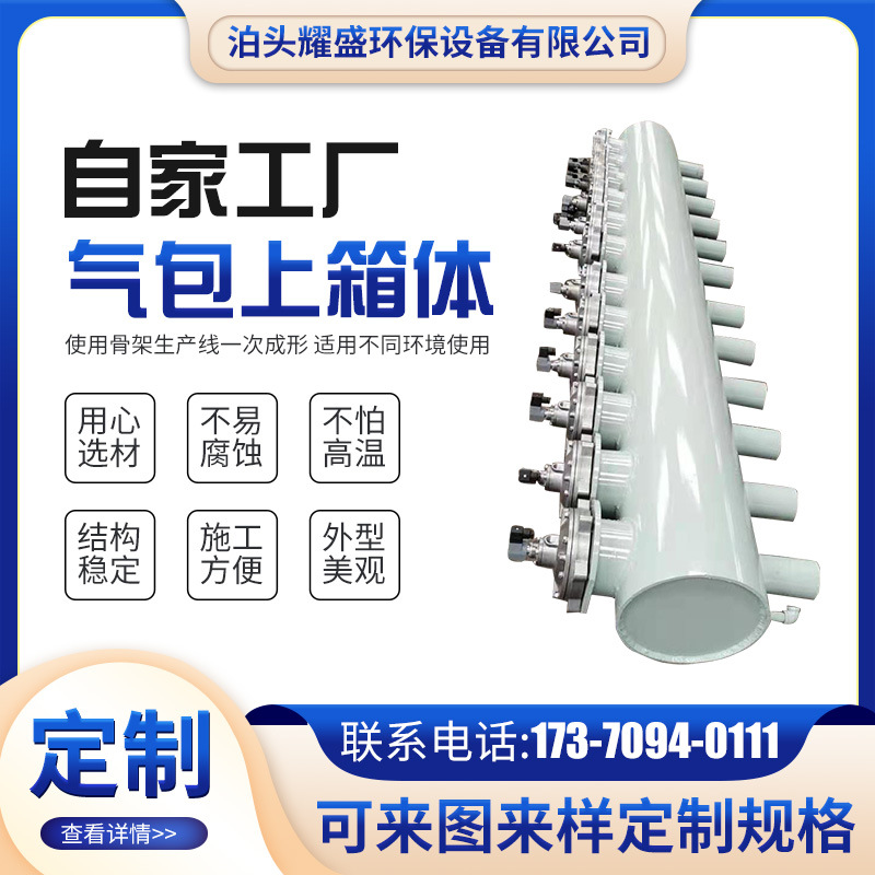 脉冲除尘气包厂家批发袋式除尘器气包储气罐喷吹清灰系统除尘气包