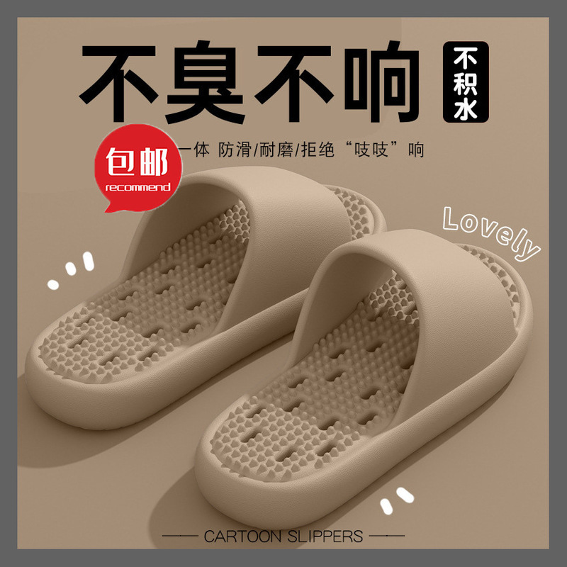 Free Shipping Bathroom Non-Slip Slippers for Men, Summer Indoor Home Use, Shower Bathroom Water-Draining Hollow Couple Slippers for Women