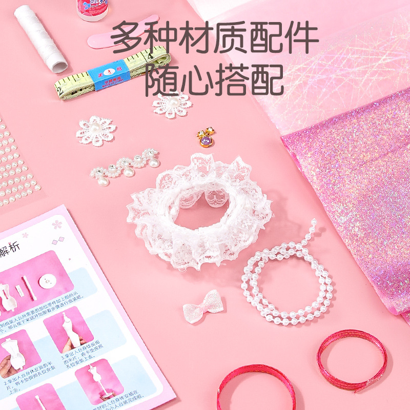 Regalo de cumpleaños de las niñas ropa para niños diseño hecho a mano material de tela DIY paquete muñeca juguete educativo caja de regalo