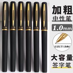 大容量ブラシ問題ペン弾頭1.0/0.7/0.5ビジネス事務サインペン学生硬筆書道専用