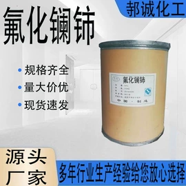 化工中间体;分析试剂;杀菌灭藻剂